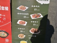 -老绥元烧麦·家常菜(大召店)