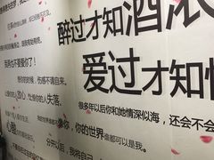-星空失恋博物馆(北京路旗舰店)