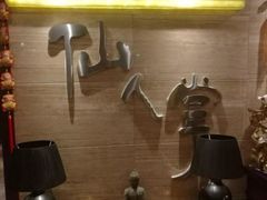 -仙人掌足疗养生馆(北京路至尊店)