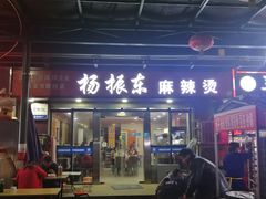 -长安大学(北校区)