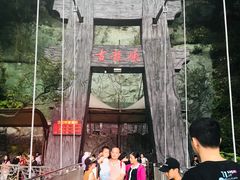 -古龙峡云天玻霸
