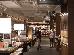 -茑屋书店(天目里店)