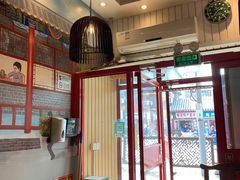 大堂-宣武小院涮肉(前门店)