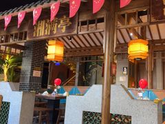 -彭厨(玉荣庄店)