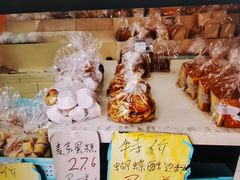 -新麦西饼(广东路店)