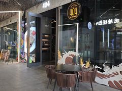 -404干式熟成牛排馆•聚会餐厅