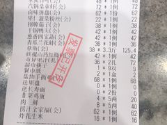 账单-盛百味·家宴餐厅(霸州分店)