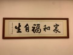 -金城大酒店-中餐厅(汾江中路店)