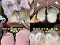 -世纪联华(杭州新塘路店)