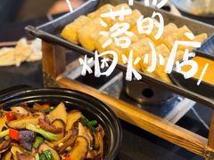 -多味居(剪子巷店)