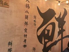 -旧街市鲜货老火锅(大光路店)