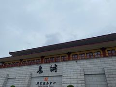 -丰都鬼城名山景区