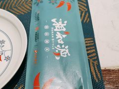 -西贝(上海中心店)