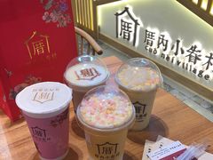 -厝内小眷村(合肥华府骏苑店)