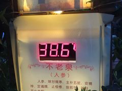 -黄山温泉国际旅游度假区