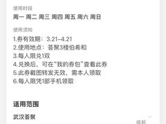 -武汉荟聚