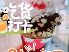 -哈根达斯(虹口店)