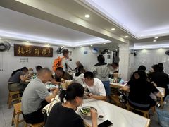 -福屿鲜捞小吃·捞化(福屿总店)