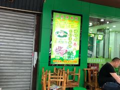 -陈记三及第(人民北路店)