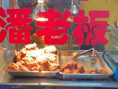 -潘老板炸鸡(河西万达店)