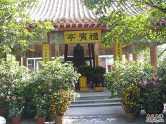 -宝莲禅寺