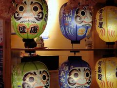 -有喜屋·烧鸟·居酒屋(三钢里店)