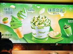 -麦当劳(中山公园龙之梦店)