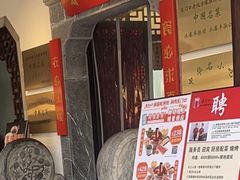 -东门口涮肉·砂锅·烤串(老门东店)