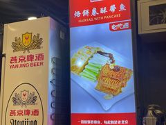 -老浒记烤鸭-北京菜(琉璃厂店)