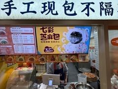 -和善园手工大包子(常德路店)