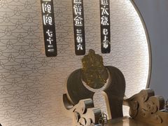 -九忠祥小笼馆(保利时光里店)