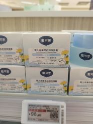 -孩子王童乐园(常德万达店)