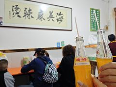 -哈海英麻辣烫(中华西路步行街店)