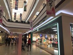 -永旺梦乐城国际商城(北清路店)