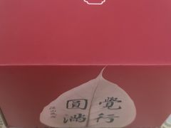 -径山寺