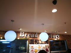 -面包工房(天河城店)