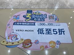 -布吉佳兆业广场