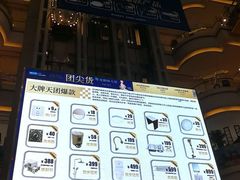-红星美凯龙(北京北四环店)