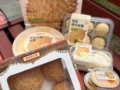 -墨茉点心局(国金街店)