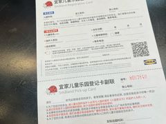 -宜家家居(高新商场店)