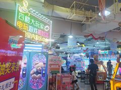 -大玩家(莆田万达店)