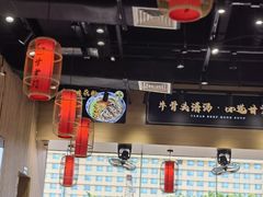 -甘掌门·化州驰名牛杂粉(越秀店)
