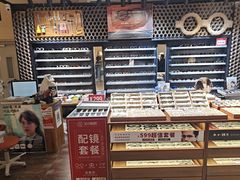 -日本手作眼镜·久川睛匠(龙德店)
