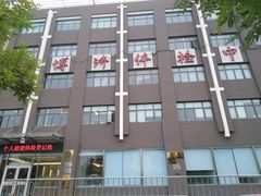 -北京博济体检中心(亦庄店)