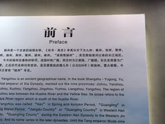 -汉陵苑
