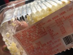 -红宝石·鲜奶小方·海派西点房(南丹店)