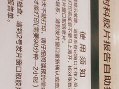 -北京协和医院(东单院区)