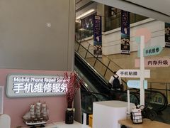 -爱畅享华为苹果手机维修服务(虹口龙之梦店)