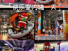 -嗨翻Hi-Fun竞技主题乐园·蹦床亲子生日轰趴(国光1937店)