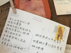 账单-参差咖啡(水果湖公园店)